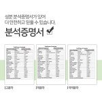 맑을담 극저분자 히알루론산 원액 500ml : 맑을담 오가닉