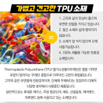 JSC TPU튜브 로드자전거 튜브 700c 타이어 전용 경량 튜브 28g : 자전거총각