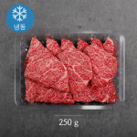 (냉동/암소)명품한우금오 1등급 한우 꽃갈비살기획(250g+250g) : 명품한우 금오