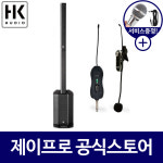 HK오디오 POLAR10+EP-900 2000W 블루투스스피커 버스킹스피커 고출력스피커 : 주식회사 제이프로