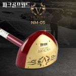 빅토리 파크골프채 NM-05 국산 수제 프리미엄 클럽(헤드커버+볼마커 세트) : 파크골프 월드