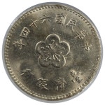 #970 대만주화 1975년(중화민국64년) 1위안 : 화폐모아