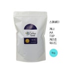 [스페셜티] 500g 케냐AA 커피TOP 케리초원두 갓볶은원두 당일맞춤로스팅 타넬 : 커피타넬