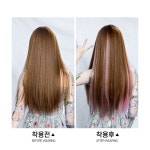 잔머리가발 특수컬러 붙이는 투톤 포인트 셀프 붙임머리 가발 : DOUDA