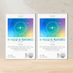 비타민하우스 K-낙산균 포 에브리바디 온가족 프로바이오틱스 30포x2개 : 봄봄헬스스토어