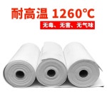 고온 단열재 고무 발포 파이프 단열재 세라믹울 시공 : 대잠상회