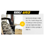JSC TPU튜브 로드자전거 튜브 700c 타이어 전용 경량 튜브 28g : 자전거총각