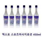 엑스포 스포츠 마사지 로션 수미 450mlX10개 업소용 맨소래담 화장품 스킨 : 그로우온s