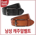 블루캣츠 TYA02 튀빙겐스미스 가죽 캐주얼 남성벨트 : 주식회사 마루인터내셔널