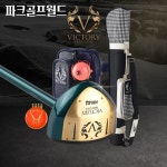 빅토리 파크골프채 NM-03s 필수용품 7종세트 국산 수제 프리미엄 클럽 : 파크골프 월드