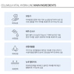 셀뮬러 비탈 모링가 클렌징 밀크1000ml : 리솔르에스테틱