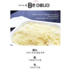 다원 카스테라 인절미 100% 국내산 찹쌀 찹쌀떡 3팩 : 도담몰.