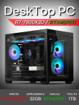 [조립PC] 데스크탑 AMD 5th R7-7800X3d / ASUS TUF B650M-Plus WiFI / DDR5 32G / RTX4070Ti - 조립PC : 지니어스 PARK