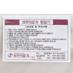 성진의료기 게르마늄 맥반석 온열찜질기 허리 어깨 무릎 배 복부 전기찜질팩 온열패드 : 리빙앤홈
