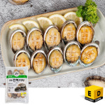 재호 고마워 냉동 자숙 전복 20미 1kg : 카운트다운세이브마켓