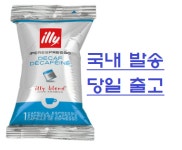 일리 캡슐 커피 개별포장 인텐소 10캡슐 : 하우스커피 본점