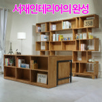 원목 코너형 파티션 서재 오픈형 거실 벽 전면 책장 브라운 : 가생연