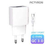 엑티몬 18W QC3.0 고속 휴대폰 충전기 어댑터 USB 1구 C타입 케이블 포함 : 119OFFICE
