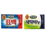 옛날 비누 세탁 빨래 표백 : 키킥장터
