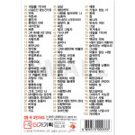 [에스몰11]USB 7080 미사리 카페 베스트 포크송 발라드 : 에스몰11