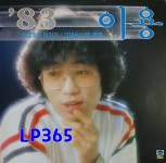 [LP] 83 이용 이별뒤에 이야기 / 그대는 나의 전부 [중고]A0943 : LP365