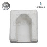 콘크리트빗물받이 낙수받이 물받이 빗물받이 블럭 : 원건축자재