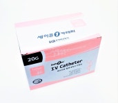 HMS 한국메디칼사푸라이 경기의료공업 정맥 카테타 카테터 20G 1.25인치 50개 : DM스토어