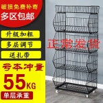 이동식 매대 점볼박스 간이매대 철제 상품선반 마트진열대 : 곰비임비 마켓