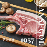 1+1 뼈삼겹 500g x 2 돼지고기 뼈삼겹살 도끼갈비 삼겹살 캠핑고기 : 산수골목장
