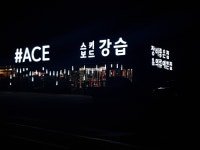 평창 휘닉스파크 프리미엄 스키강습 에이스렌탈샵 : 내린천레프팅