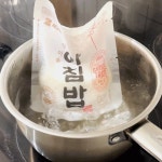 가마솥 햅쌀 씻어나온쌀 210g : 신길컴퍼니