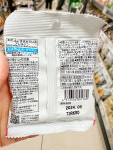 일본 세븐일레븐 프리미엄 초콧도구미 초콜릿 코팅 젤리 오렌지 딸기 30g : tokyo market