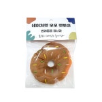 네이처펫 모모 플레이 도넛(브라운) : 성일상점