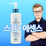 참존nc1 퓨플 스킨업 올인원 300ml, 스킨과 에센스가 하나로, 주름개선, 남성스킨, 남성화장품, 남자화장품, 남자스킨 : 참존nc1 퓨플화장품