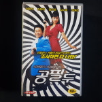 공필두  비디오테이프 VIDEO VHS (TO레트로 TO앤틱크 TO월드) T180 : 티오월드 TOWORLD