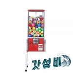 동전투입식 뽑기 고객 이벤트 당첨 가챠 사각표준 : 중구소리