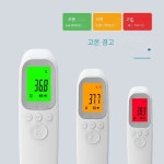 성인 및 용 전자 비접촉식 이마 온도계, 임상적 정확도, 발열 측정기, 비접촉식 공지사항 : 삼손시너지몰