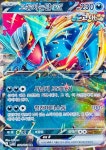 포켓몬카드 고동치는달 ex 고대의포효 [S] : TCG999