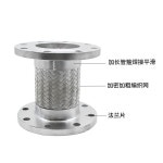 플렉시블조인트 후렉시블조인트 플렉시블호스 조인트  DN25 : 도우글로벌마켓