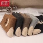 낙타털양말 몽골낙타양말 낙타양말 양말 메리노양말 야크양말 코스트코울양말 몽골양말 등산 겨울낙타양말 : The즐거움