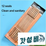 꼬치 꼬챙이 바비큐 스크류 양꼬치 재사용 가능한 바베큐 목재 스 : 중구소리