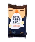 크리넥스 콧물전용 물티슈 20매/저자극 코가 헐지 않는 코편한 물티슈 : 장원365유통