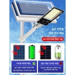 우스어스 태양열 조명 가로등 태양광 LED 정원등 실외 램프 : 우쯔몰