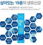 일양약품 프라임 프로바이오틱스 유산균 19 6박스(6개월분) 신바이오틱스 프락토올리고당 [원산지:상세설명에 표시] : FEEL수팜