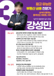 노조선거포스터 : 영애드