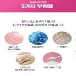 이너셋 고함량 초저분자 피쉬콜라겐 피부영양 영국산 비타민C 엘라스틴 히알루론산 : 웰빙팁