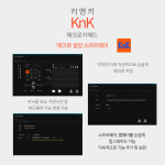 키앤키 적축 매크로키보드 커스텀 한손키보드 기계식 단축키 디자인 반복입력 : 알파믹스