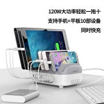 USB 고속 멀티충전기 10포트 다중 충전 스테이션 업소용 독서실 휴대전화 태블릿 상업용 : SKY KOREA