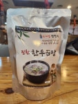 진한 한우 사골 곰탕  한우 곰탕 맛집 영유아 영양식 : 소대감참한우
