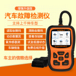 카센타 자동차 진단기 감지기 차량 고장 엔진 점검 : 카리스 라이프